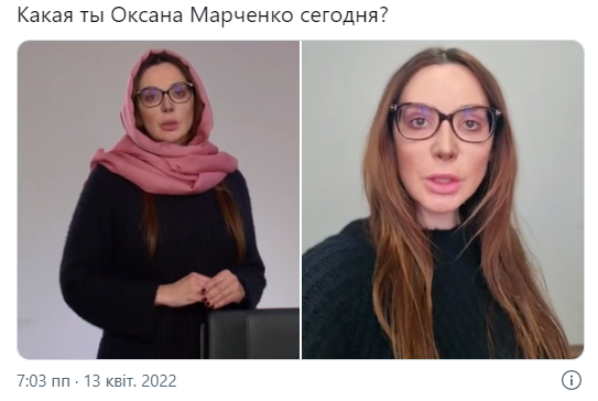'Скучное лицо' Оксаны Марченко - топ-тема новых взрывно-смешных мемов - 543069 'Скучное лицо' Оксаны Марченко - топ-тема новых взрывно-смешных мемов - фото 543069