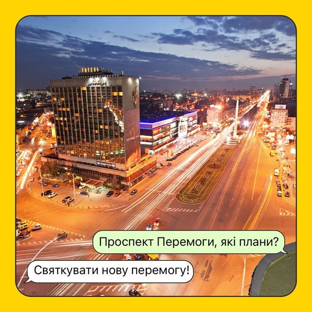 Достопримечательности Киева заговорили с жителями, и вот что они сказали - фото 543152