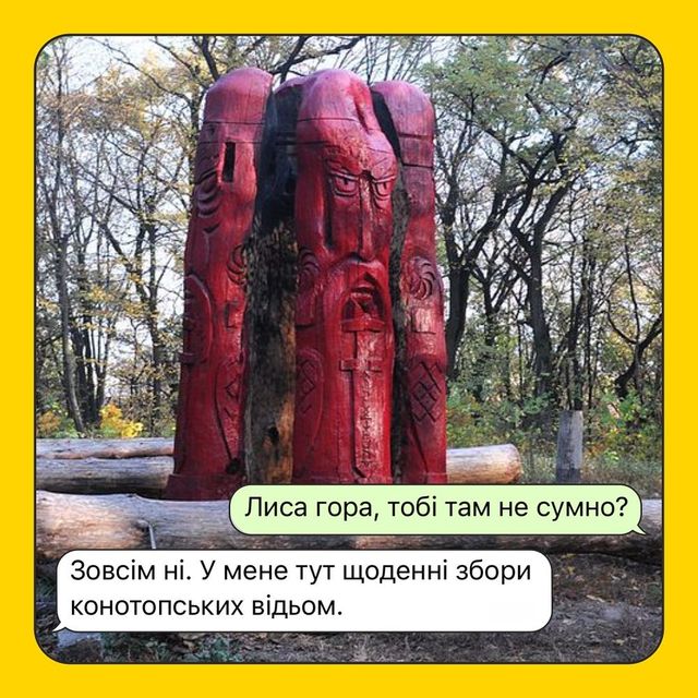 Достопримечательности Киева заговорили с жителями, и вот что они сказали - фото 543153