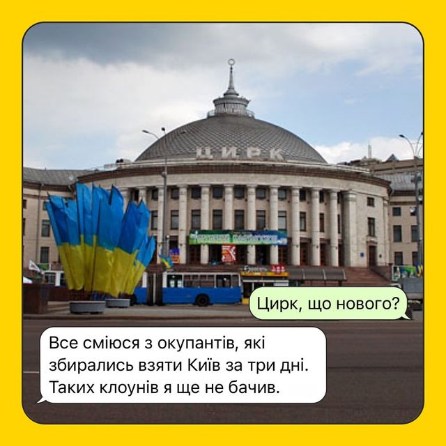 Достопримечательности Киева заговорили с жителями, и вот что они сказали - фото 543154