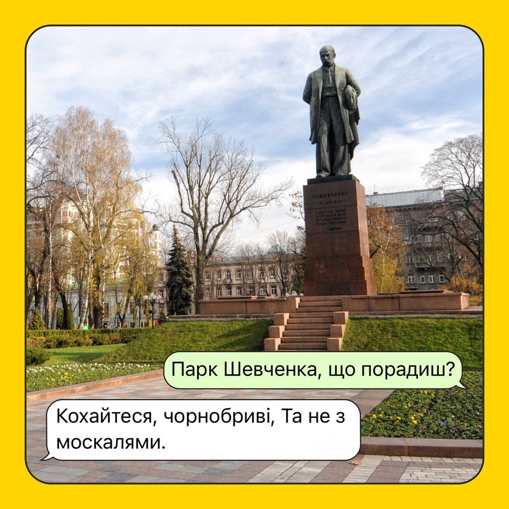 Пам'ятки Києва заговорили з мешканцями, і ось що вони кажуть - фото 543156