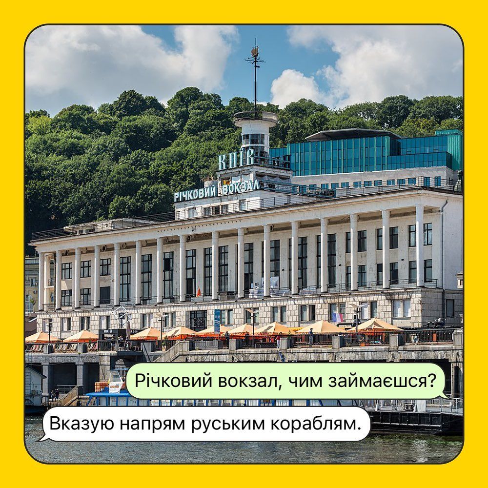 Пам'ятки Києва заговорили з мешканцями, і ось що вони кажуть - фото 543158
