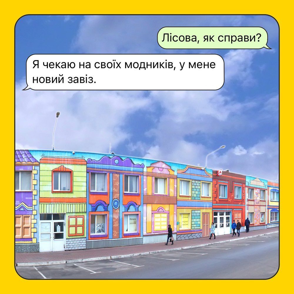Пам'ятки Києва заговорили з мешканцями, і ось що вони кажуть - фото 543160