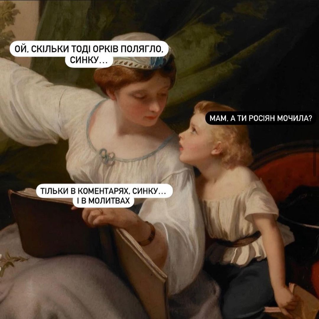 Новые мемы об украинцах, в которых ты узнаешь себя - фото 543190