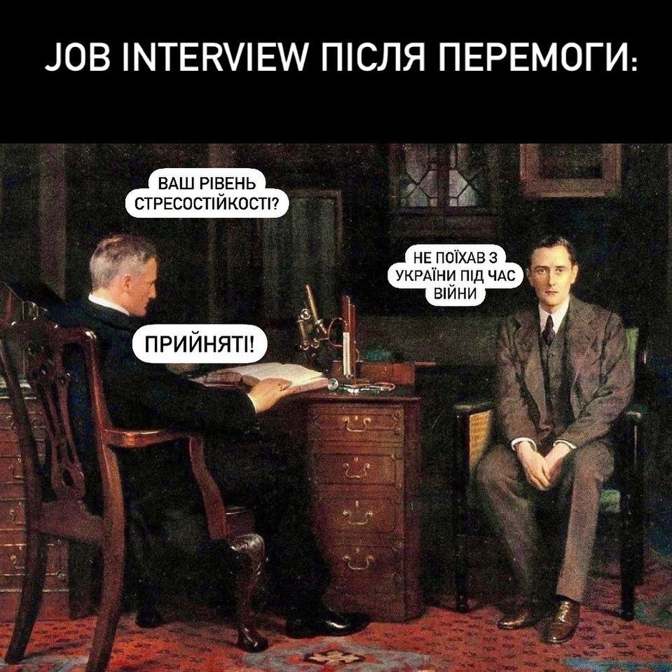 Новые мемы об украинцах, в которых ты узнаешь себя - фото 543191