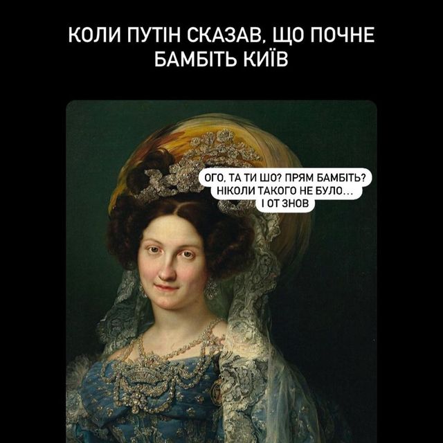 Нові меми про українців, в яких ти впізнаєш себе - фото 543194