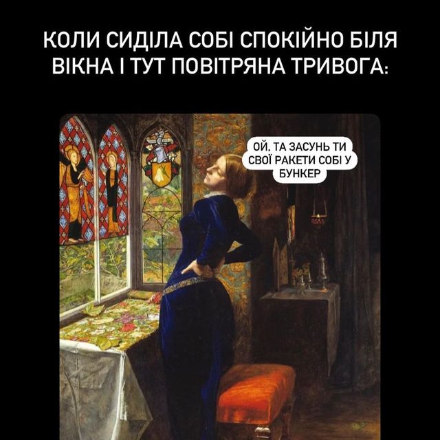 Новые мемы об украинцах, в которых ты узнаешь себя - фото 543195