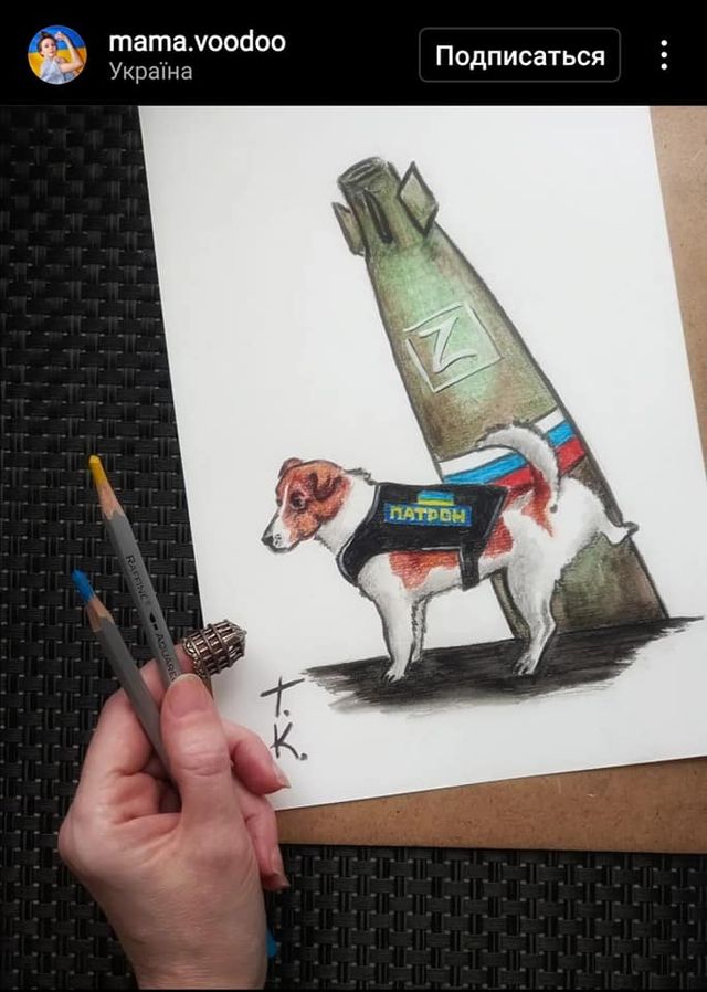 Потешные иллюстрации, которые художники посвятили Патрону – собачке-помощнику саперов ДСНС - фото 543245