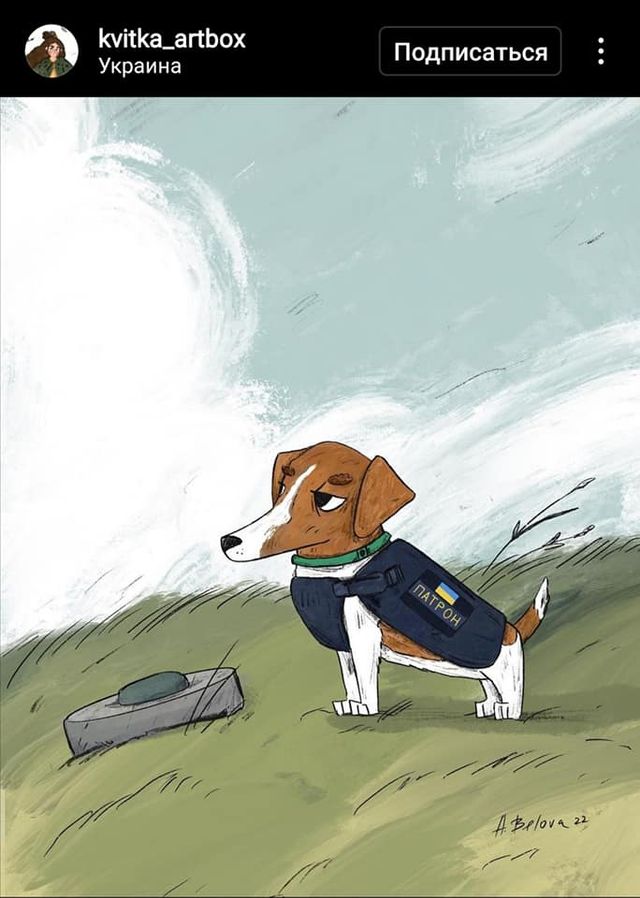 Потешные иллюстрации, которые художники посвятили Патрону – собачке-помощнику саперов ДСНС - фото 543247
