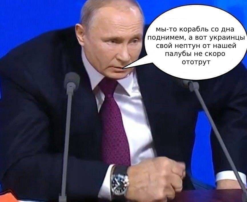 Держи подборку лучших мемов о затонувшем крейсере 'Москва' - фото 543301