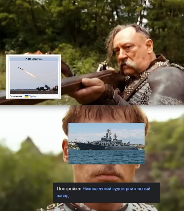 Держи подборку лучших мемов о затонувшем крейсере 'Москва' - фото 543306