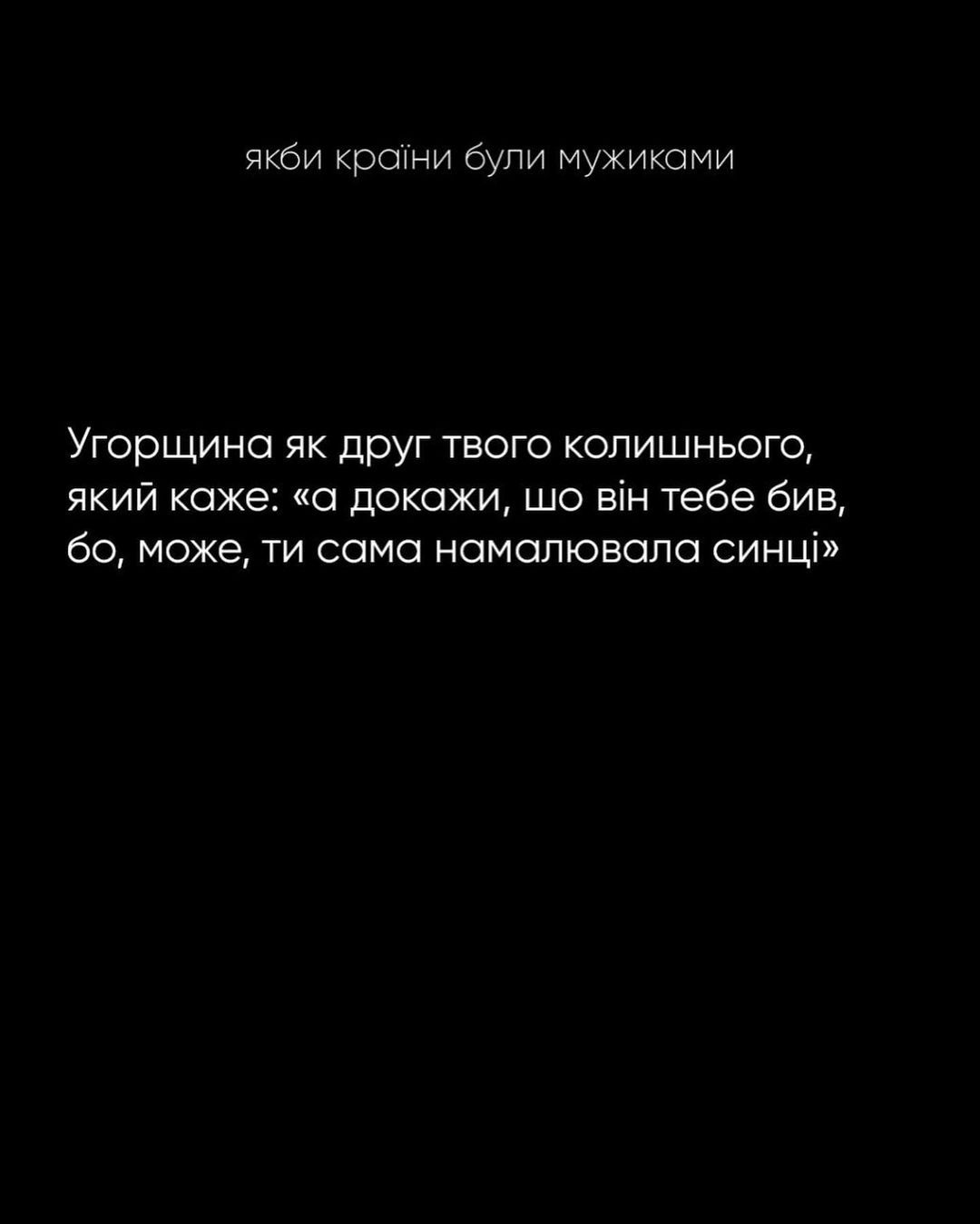 Забавна характеристика країн світу, якби вони були мужиками - 543332 Забавна характеристика країн світу, якби вони були мужиками - фото 543332