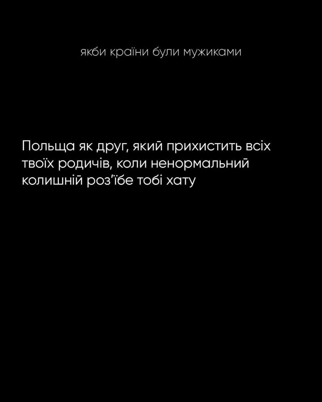 Забавна характеристика країн світу, якби вони були мужиками - 543333 Забавна характеристика країн світу, якби вони були мужиками - фото 543333