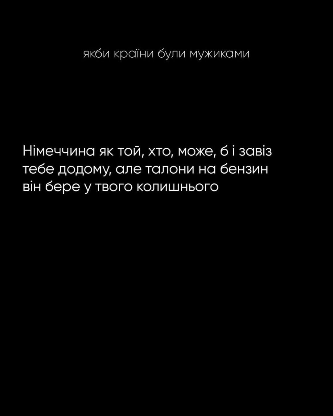 Забавна характеристика країн світу, якби вони були мужиками - 543338 Забавна характеристика країн світу, якби вони були мужиками - фото 543338