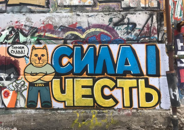 Патриотические котики: Одессу украсили граффити с котиками, которые дают тягла агрессору - фото 543367