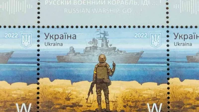 Безумно популярные марки Укрпошти с кораблем продают почти за $2000