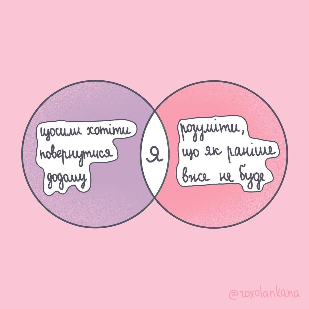 Вот какие дилеммы становятся перед украинцами во время войны - фото 543476