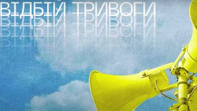 "Відбій тривоги" - Dj Tapolsky записал трек с Алексеем Арестовичем