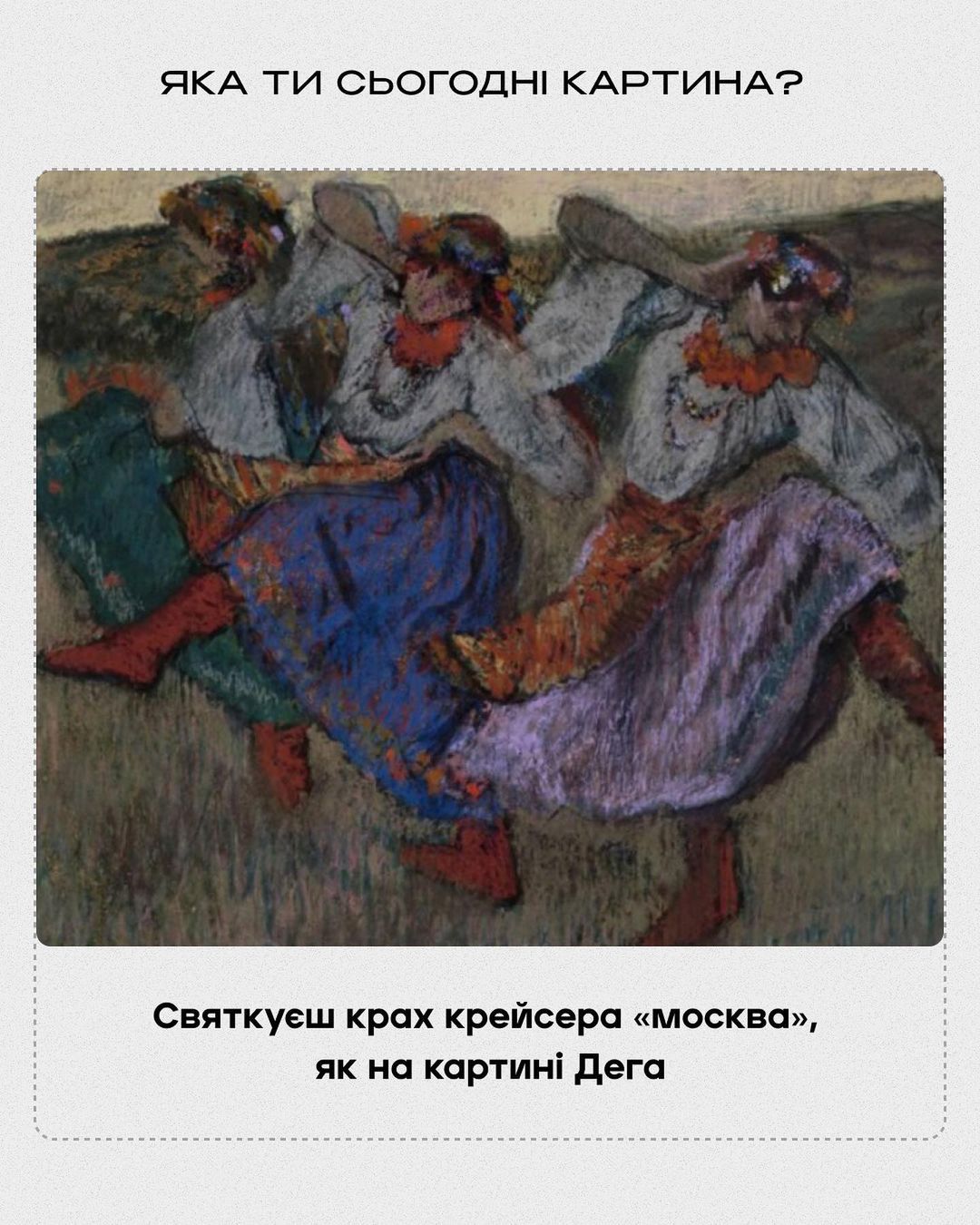 Определяем, какая ты картина по настроению - фото 543663