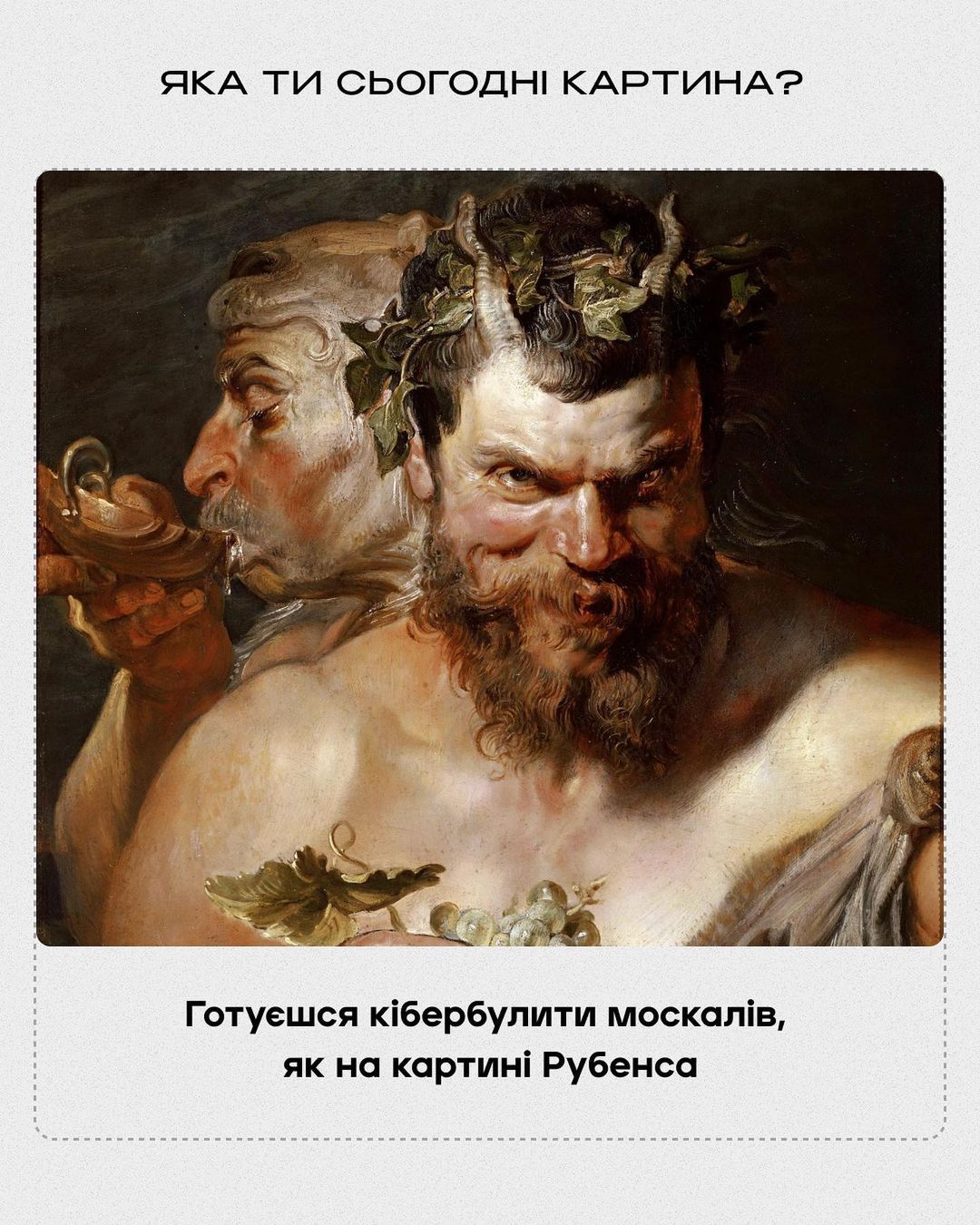 Определяем, какая ты картина по настроению - фото 543666