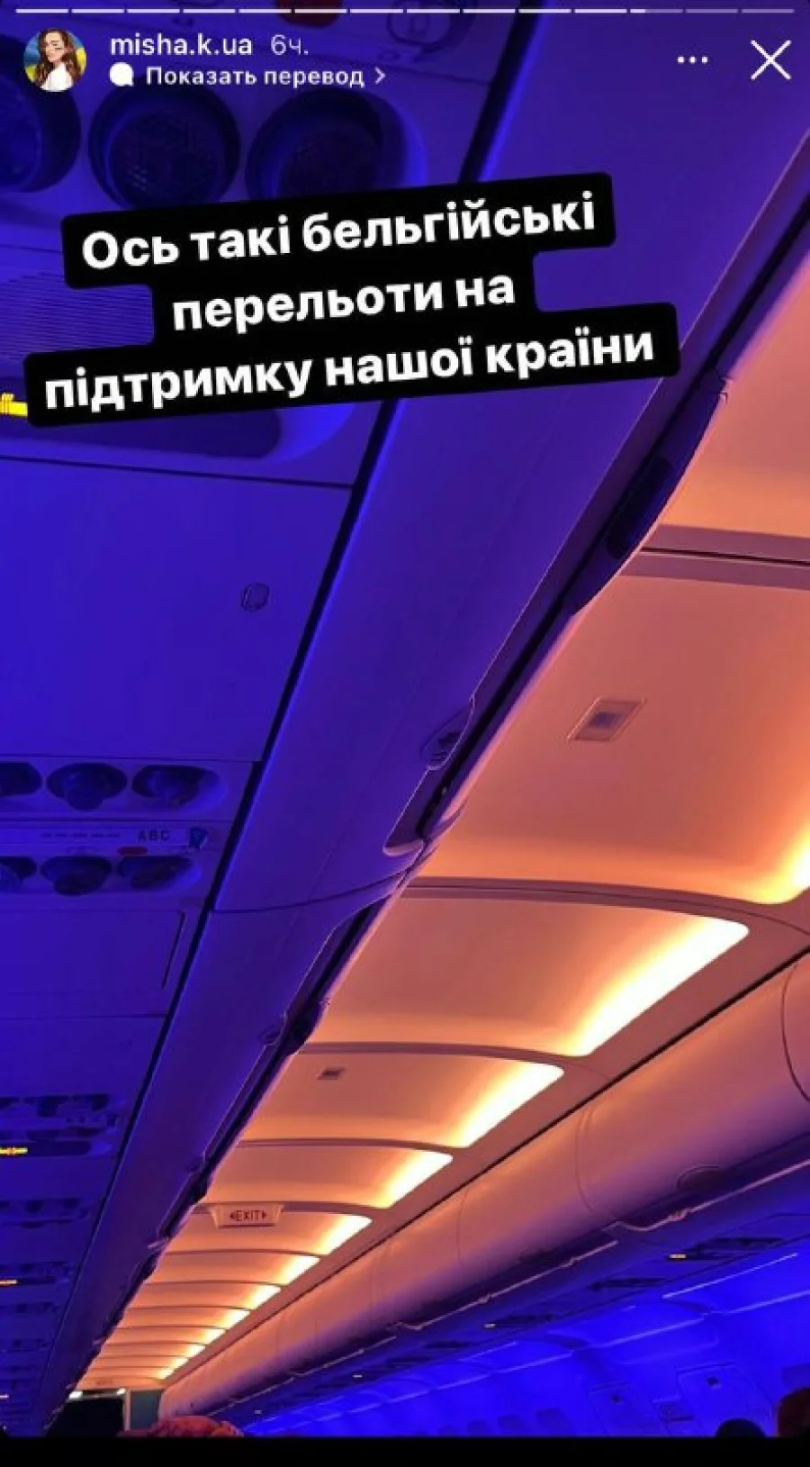 Ксения Мишина, которая несмотря ни на что оставалась в Украине, все же выехала за границу - 543705 Ксения Мишина, которая несмотря ни на что оставалась в Украине, все же выехала за границу - фото 543705