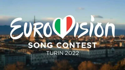Букмекеры обновили свой прогноз на "Евровидение-2022" и вот их фаворит