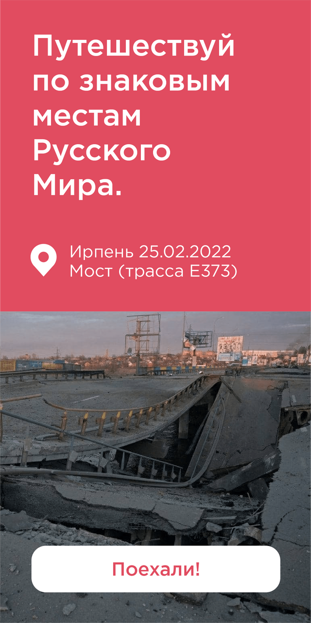 Создали сайт, на котором россиянам предлагают арендовать разбомбленные дома Украины - фото 543985