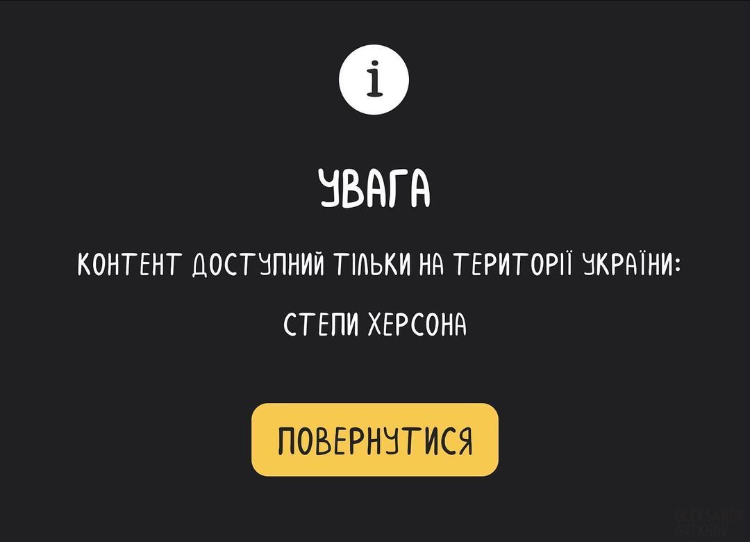 Картинки про те, що зрозуміють тільки українці - 544002 Картинки про те, що зрозуміють тільки українці - фото 544002