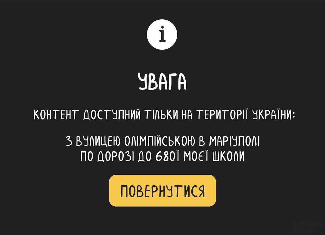 Картинки про те, що зрозуміють тільки українці - 544003 Картинки про те, що зрозуміють тільки українці - фото 544003