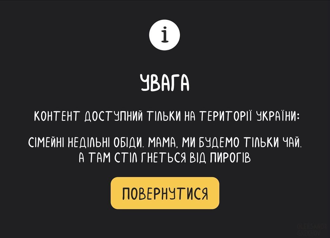 Картинки про те, що зрозуміють тільки українці - 544006 Картинки про те, що зрозуміють тільки українці - фото 544006