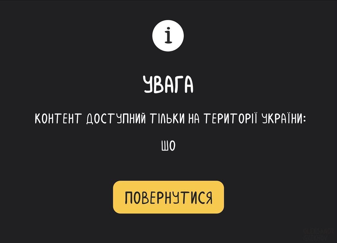Картинки про те, що зрозуміють тільки українці - 544007 Картинки про те, що зрозуміють тільки українці - фото 544007