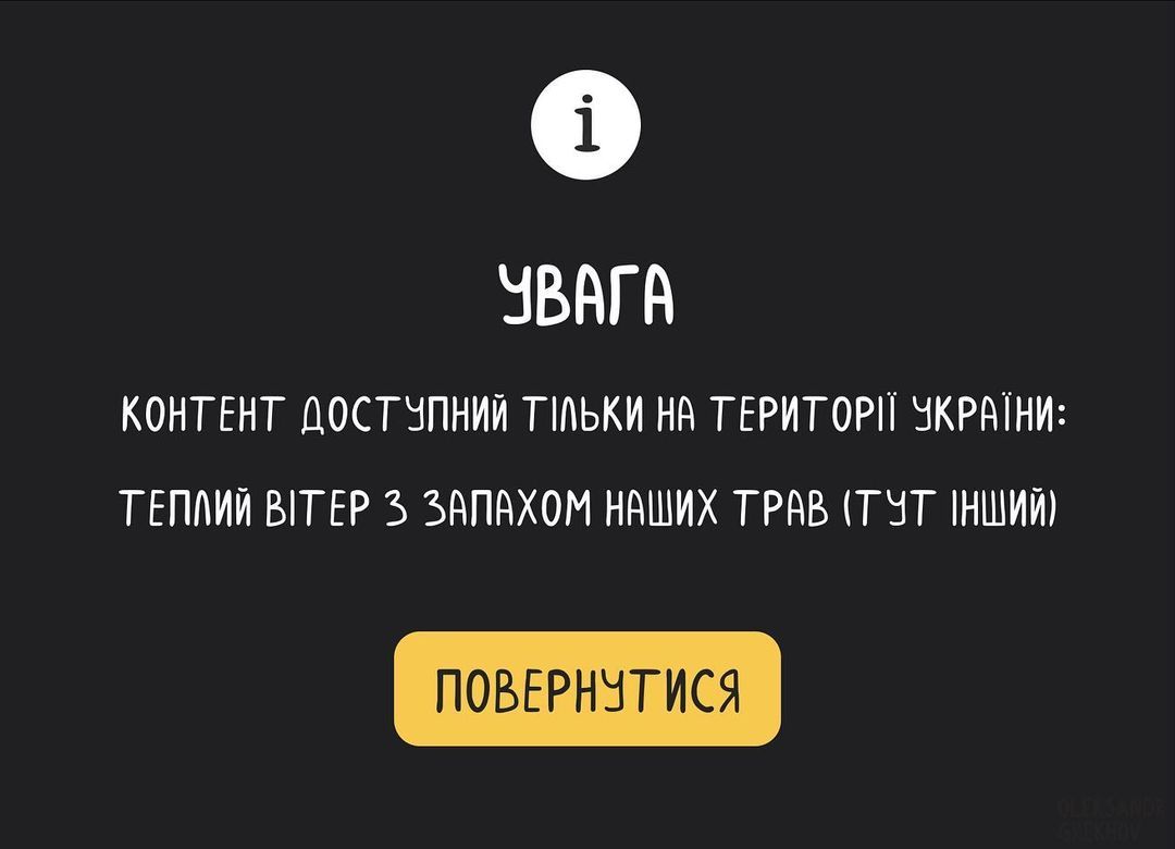 Картинки про те, що зрозуміють тільки українці - 544008 Картинки про те, що зрозуміють тільки українці - фото 544008