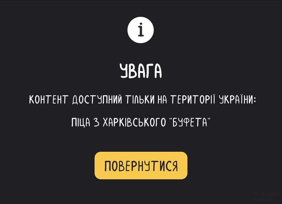 Картинки про те, що зрозуміють тільки українці - 544009 Картинки про те, що зрозуміють тільки українці - фото 544009