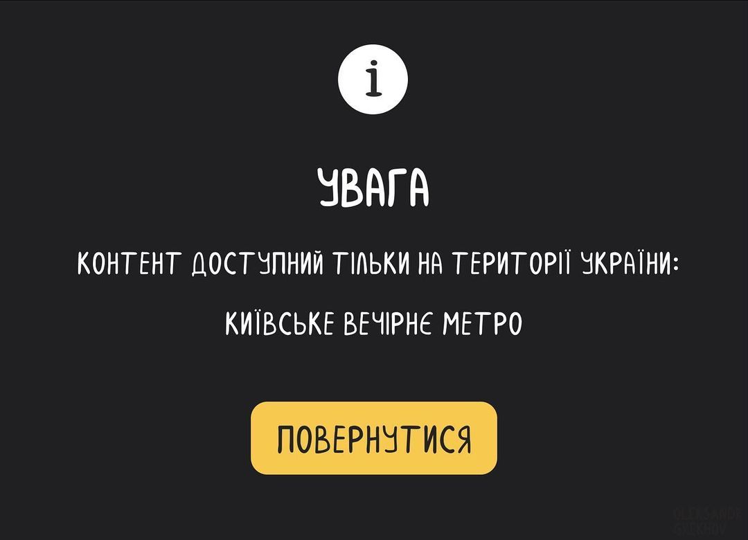 Картинки про те, що зрозуміють тільки українці - 544011 Картинки про те, що зрозуміють тільки українці - фото 544011