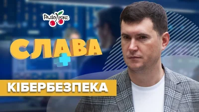 Генерал Юрий Щиголь рассказал, пользуется ли Зеленский мобильным во время войны
