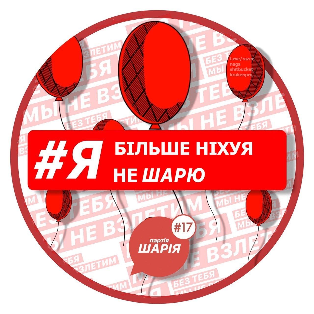 Мемы о задержании Анатолия Шария, которые греют душу - 544207 Мемы о задержании Анатолия Шария, которые греют душу - фото 544207