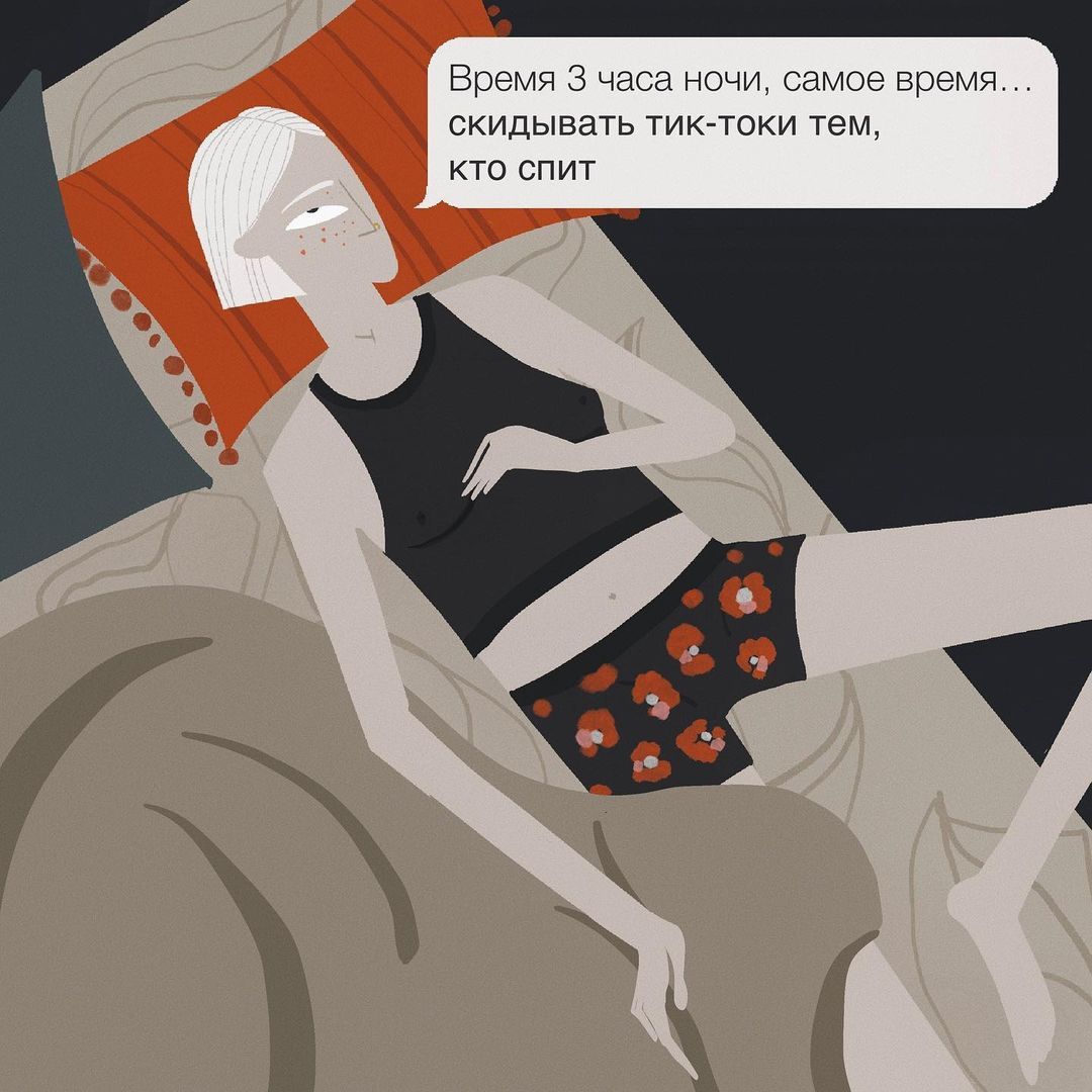 Мемы со всем знакомой ситуацией, когда тебе не спится ночью - 544215 Мемы со всем знакомой ситуацией, когда тебе не спится ночью - фото 544215