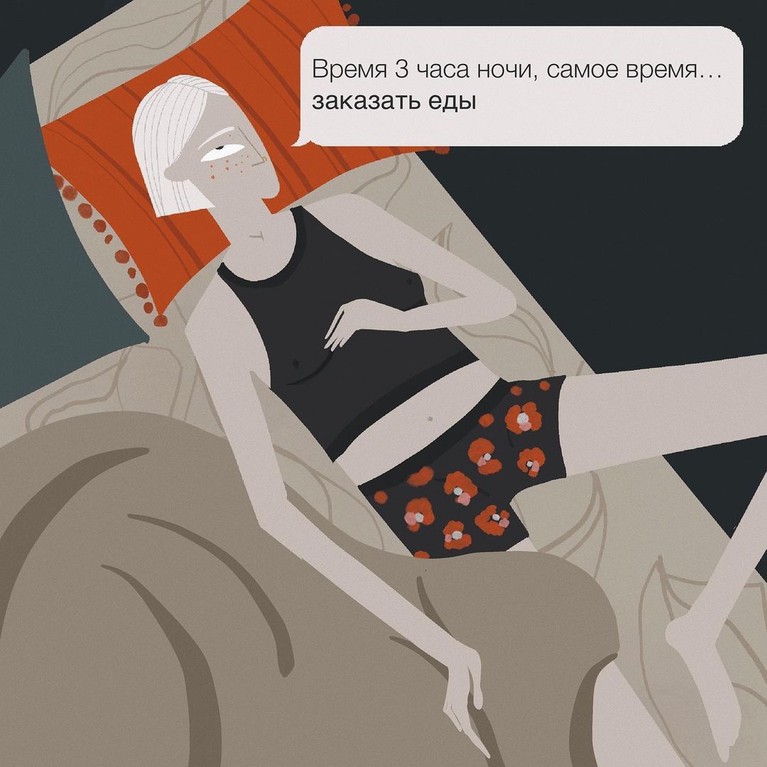 Мемы со всем знакомой ситуацией, когда тебе не спится ночью - 544216 Мемы со всем знакомой ситуацией, когда тебе не спится ночью - фото 544216
