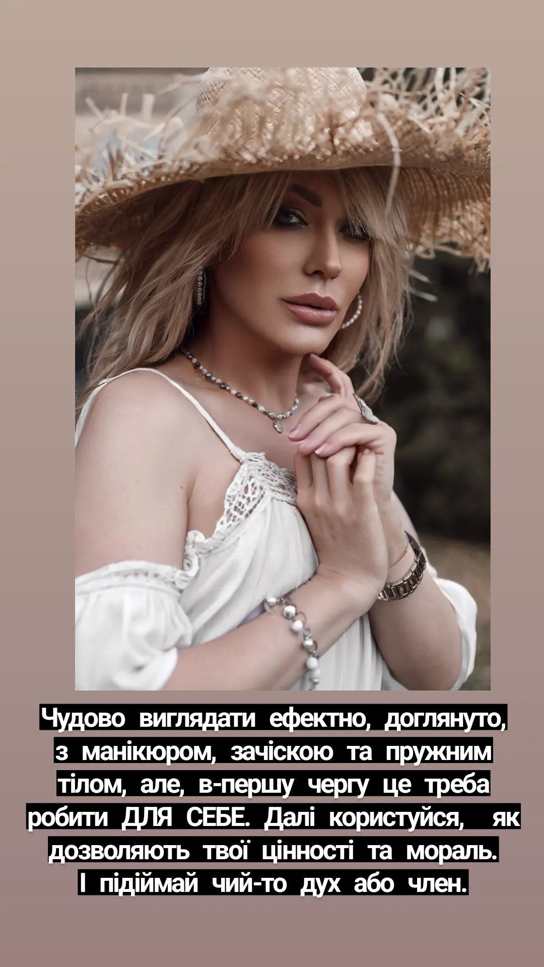 Травести-дива Монро раскритиковала Лесю Никитюк, призвавшую женщин краситься - 544322 Травести-дива Монро раскритиковала Лесю Никитюк, призвавшую женщин краситься - фото 544322