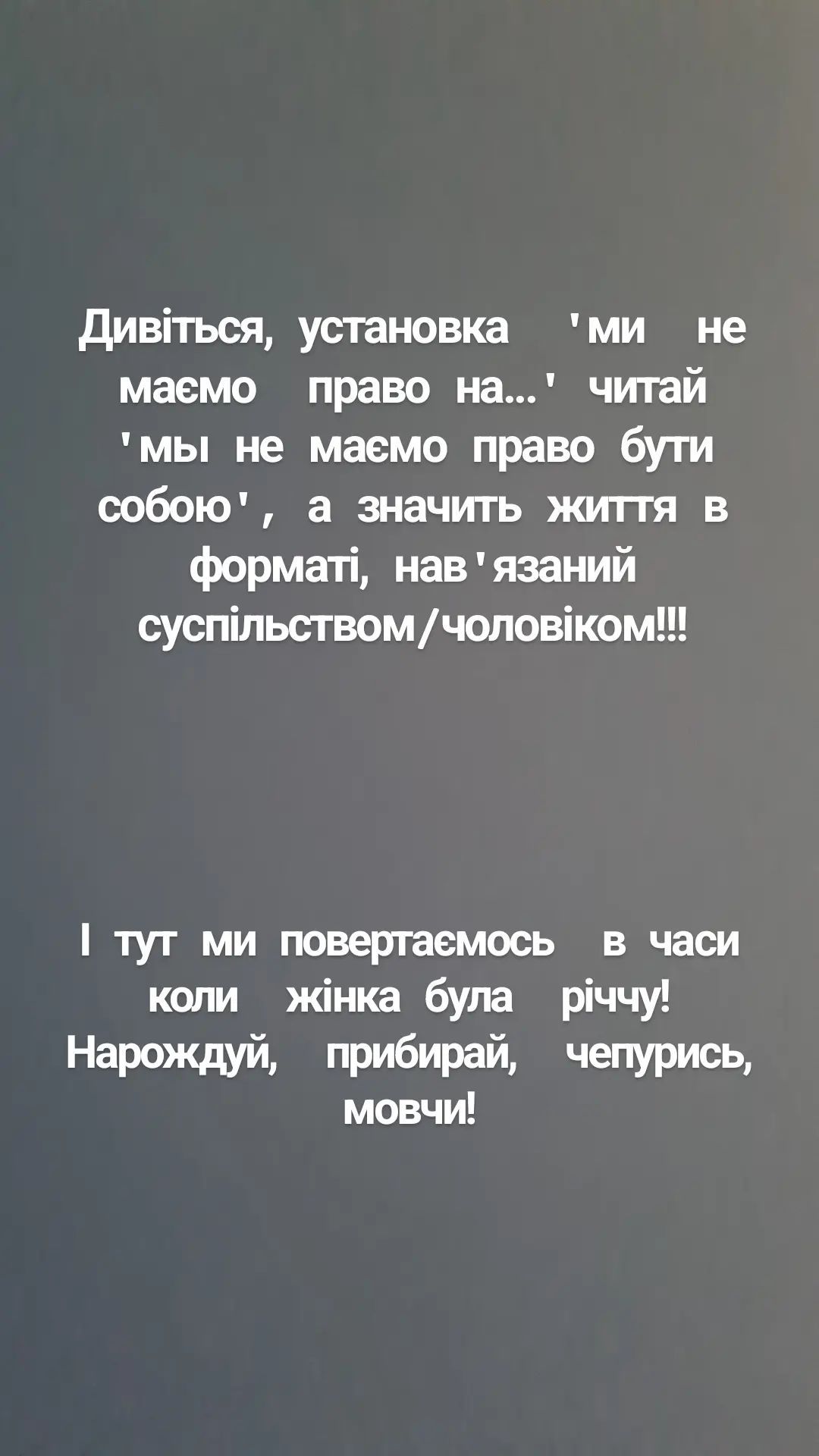 Травести-дива Монро раскритиковала Лесю Никитюк, призвавшую женщин краситься - 544323 Травести-дива Монро раскритиковала Лесю Никитюк, призвавшую женщин краситься - фото 544323