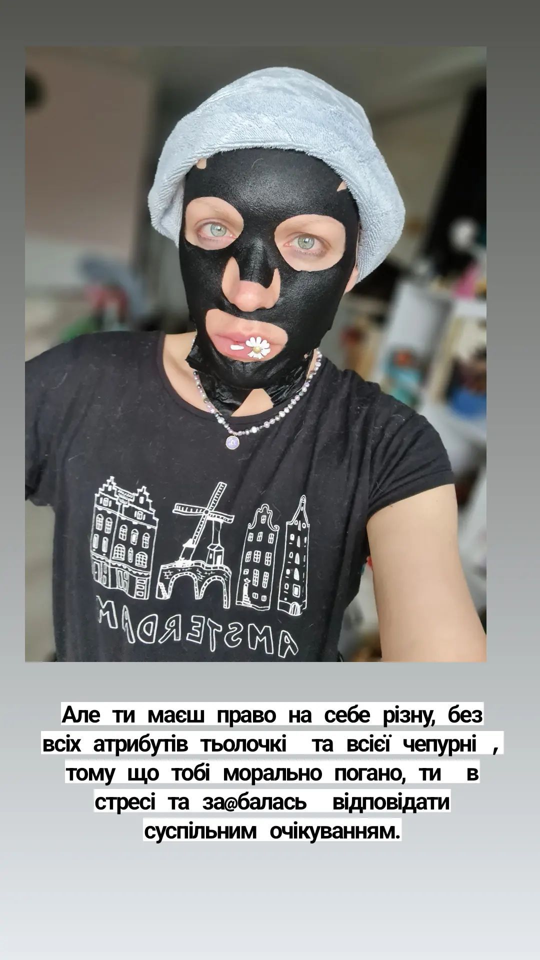 Травести-дива Монро раскритиковала Лесю Никитюк, призвавшую женщин краситься - 544324 Травести-дива Монро раскритиковала Лесю Никитюк, призвавшую женщин краситься - фото 544324