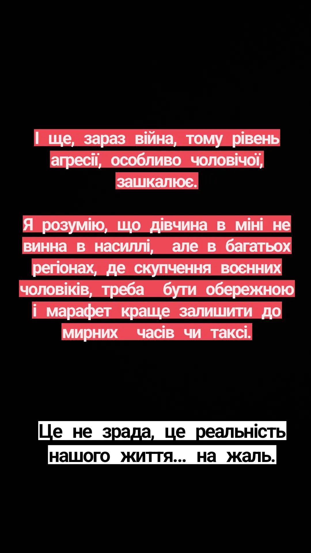 Травести-дива Монро раскритиковала Лесю Никитюк, призвавшую женщин краситься - 544325 Травести-дива Монро раскритиковала Лесю Никитюк, призвавшую женщин краситься - фото 544325