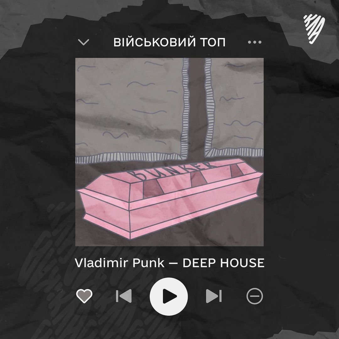 Плейлист с военными песнями, которых не существует, но мы все их хорошо знаем - 544338 Плейлист с военными песнями, которых не существует, но мы все их хорошо знаем - фото 544338