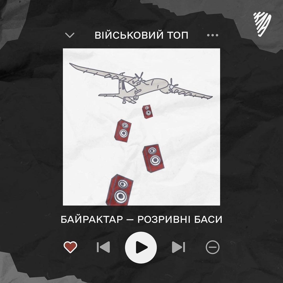 Плейлист с военными песнями, которых не существует, но мы все их хорошо знаем - 544341 Плейлист с военными песнями, которых не существует, но мы все их хорошо знаем - фото 544341