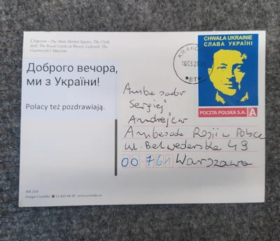 Польща випустила марки з портретом Володимира Зеленського - фото 544472