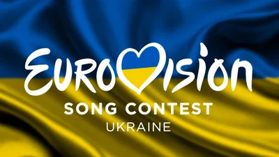 Министр культуры Украины сказал, где проведут "Евровидение 2023"