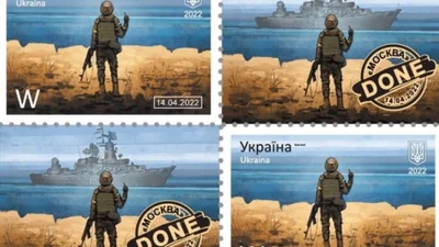 Намечается ажиотаж: Укрпошта объявила, когда откроет продажу новых марок с кораблем