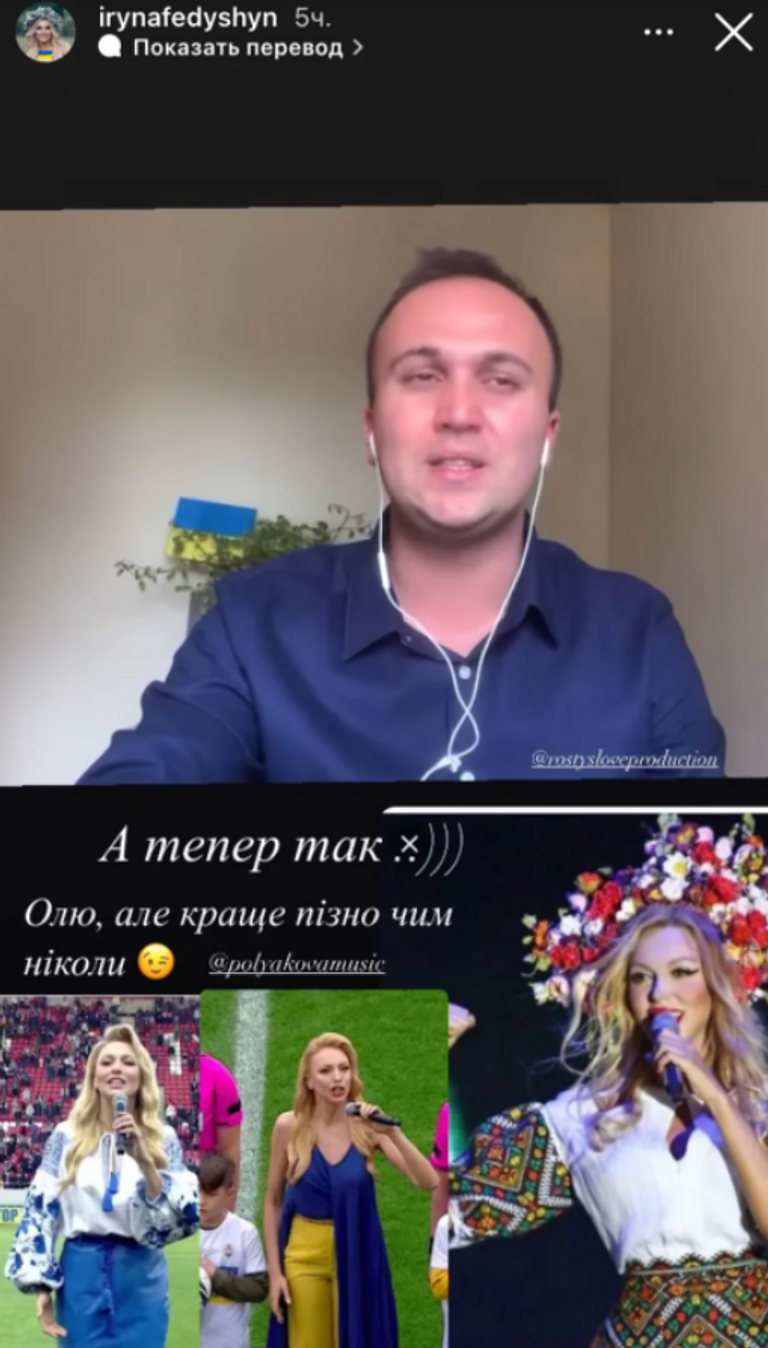 Скандал набирает обороты: Ирина Федишин ответила на критику Поляковой, MELOVIN и Приходько - 544798 Скандал набирает обороты: Ирина Федишин ответила на критику Поляковой, MELOVIN и Приходько - фото 544798