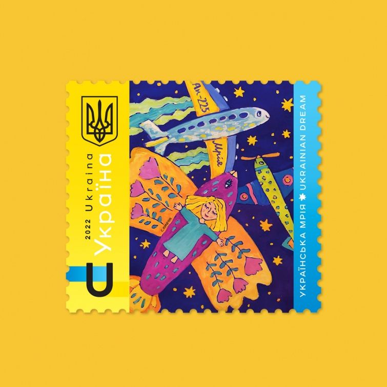 Укрпошта таки выпустит марку с 'Мрией', и вот когда - фото 544850