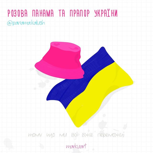 Картинки про речі, які роблять українця українцем - фото 544925